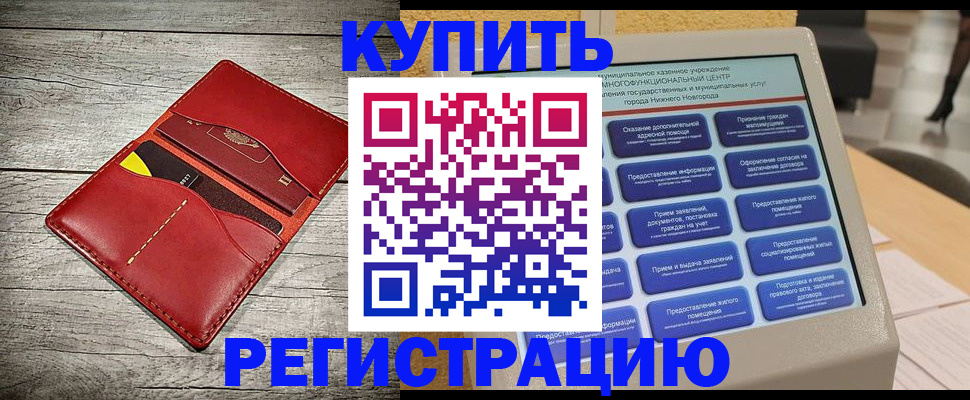 форма 3 в Михайловске